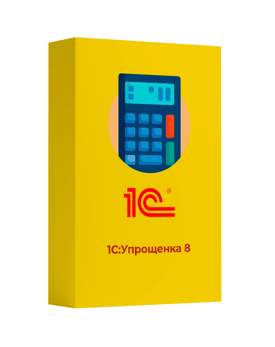 Купить 1С Упрощенка ПРОФ — программа для бухгалтерского учёта на упрощённой системе налогообложения (УСН) в Донецке | Агентство Цифровых Решений NsDigital +7 (499) 398-22-92