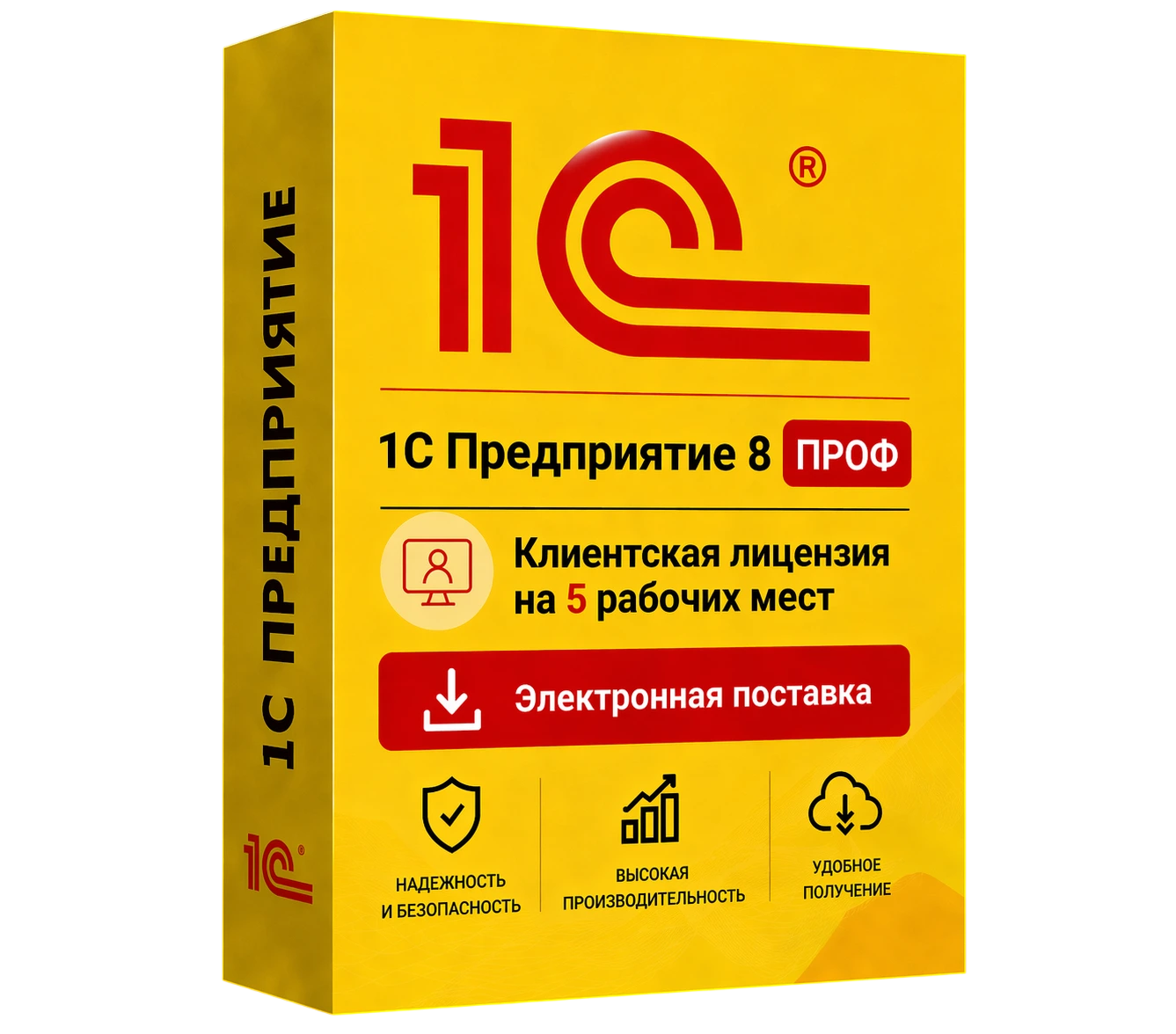 1С Предприятие 8 ПРОФ. Клиентская лицензия на 5 рабочее место. Электронная поставка — официальная лицензия 1С ПРОФ с электронной поставкой и мгновенной активацией в Донецке