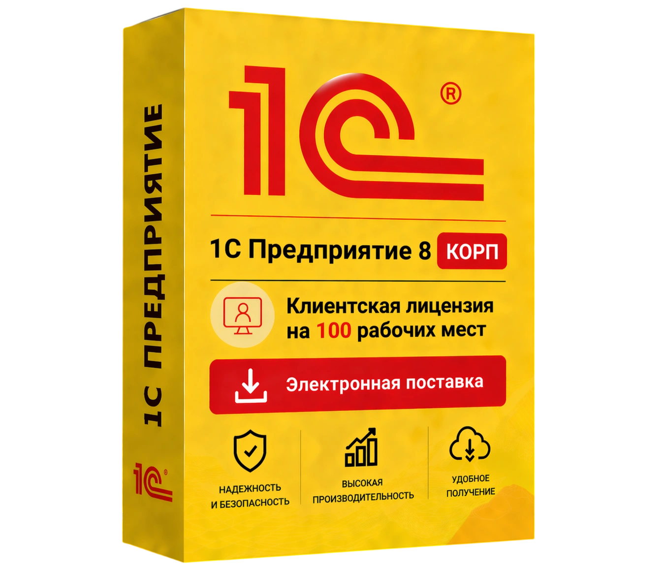 1С Предприятие 8 КОРП. Клиентская лицензия на 100 рабочих мест. Электронная поставка — официальная лицензия 1С с электронной поставкой и мгновенной активацией в Донецке