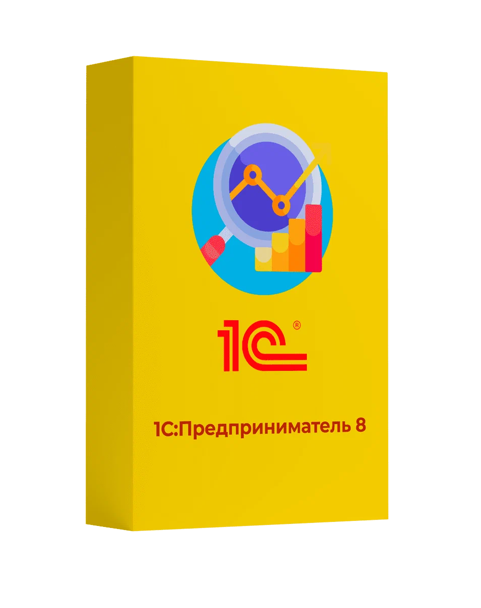 Купить 1С Предприниматель 8 — программа для автоматизации учёта, продаж и финансов ИП в Донецке | Агентство Цифровых Решений NsDigital +7 (499) 398-22-92
