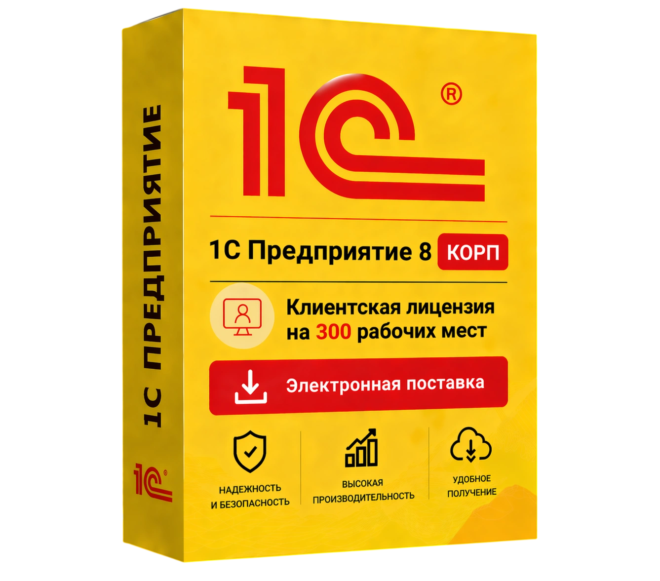 1С Предприятие 8 КОРП. Клиентская лицензия на 300 рабочих мест. Электронная поставка — официальная лицензия 1С с электронной поставкой и мгновенной активацией в Донецке