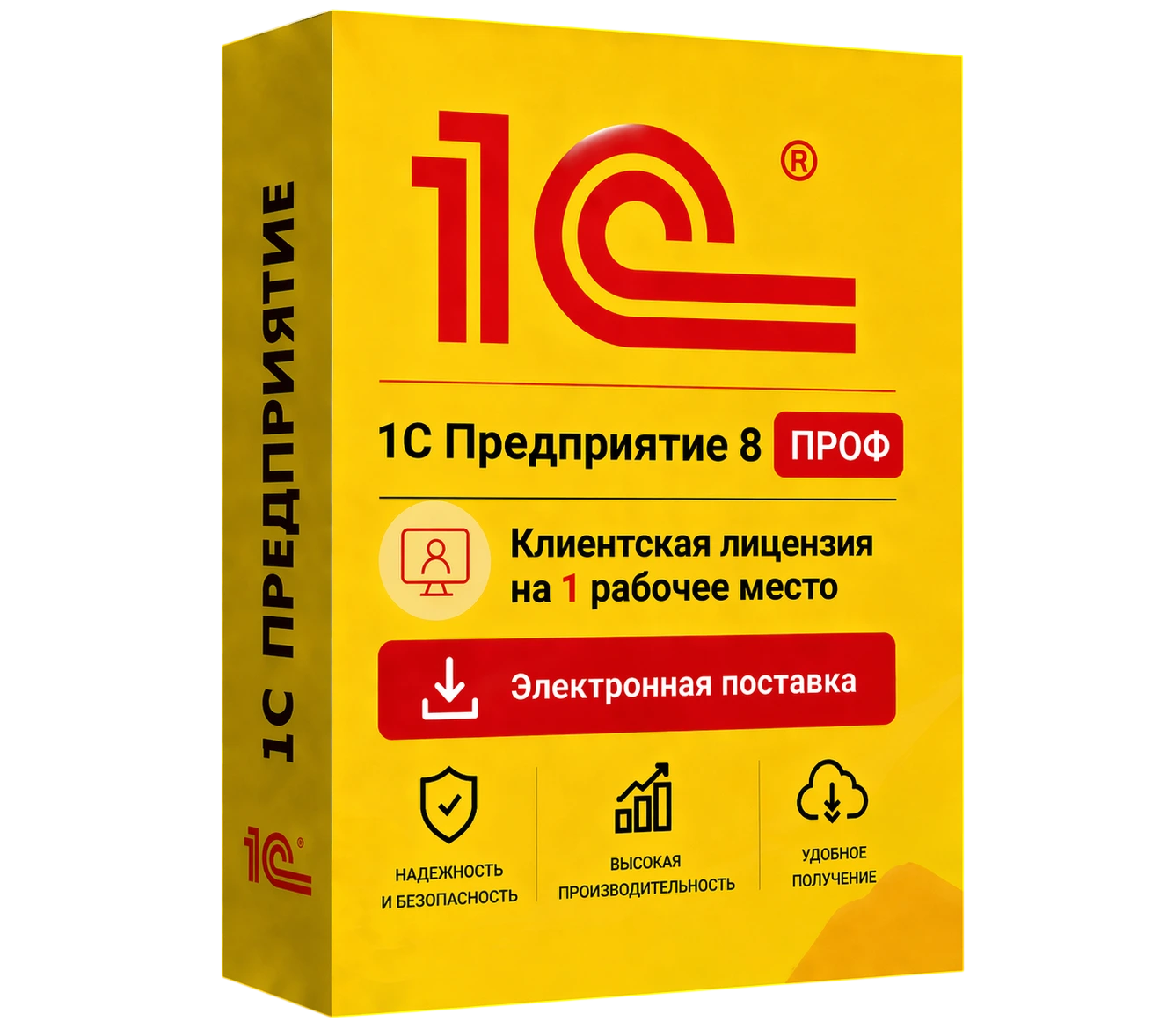 1С Предприятие 8 ПРОФ. Клиентская лицензия на 1 рабочее место. Электронная поставка — официальная лицензия 1С ПРОФ с электронной поставкой и мгновенной активацией в Донецке