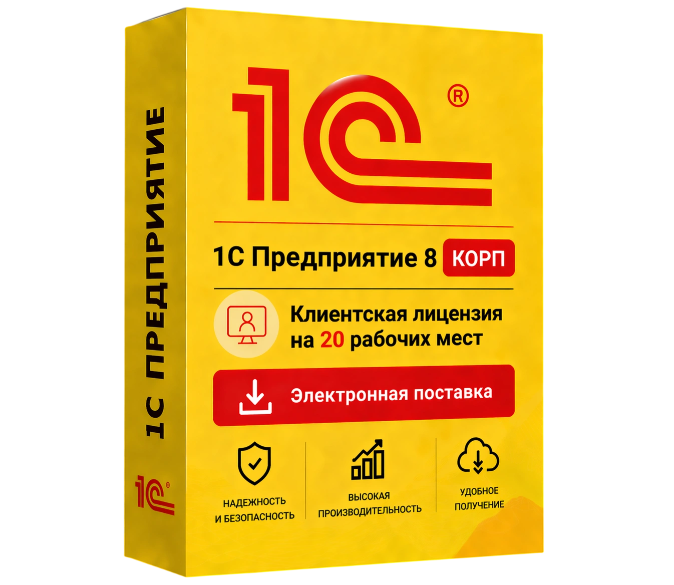 1С Предприятие 8 КОРП. Клиентская лицензия на 20 рабочих мест. Электронная поставка — официальная лицензия 1С с электронной поставкой и мгновенной активацией в Донецке