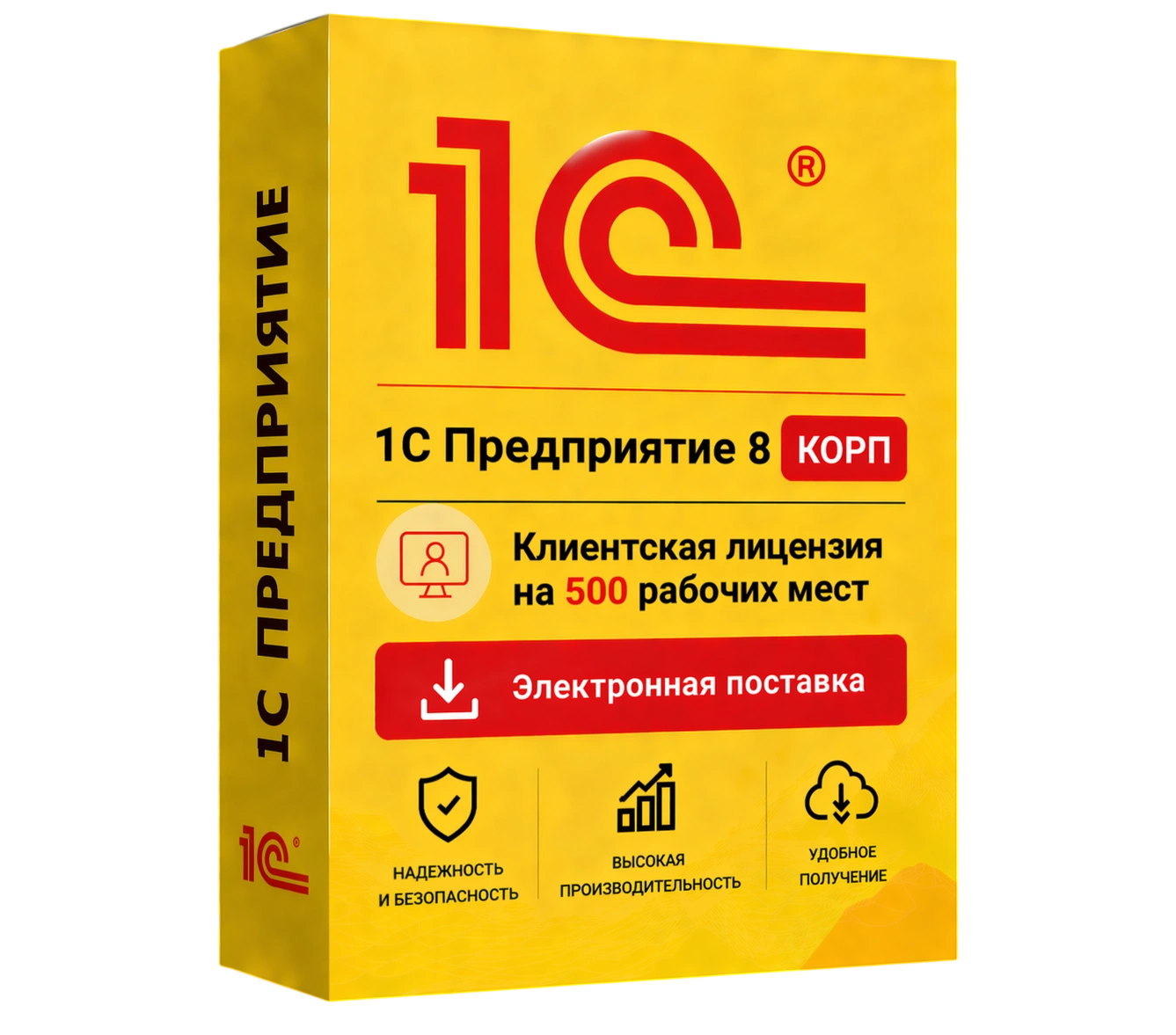 1С Предприятие 8 КОРП. Клиентская лицензия на 1000 рабочих мест. Электронная поставка — официальная лицензия 1С с электронной поставкой и мгновенной активацией в Донецке
