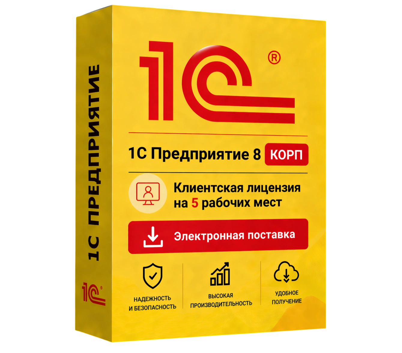 1С Предприятие 8 КОРП. Клиентская лицензия на 5 рабочих мест. Электронная поставка — официальная лицензия 1С с электронной поставкой и мгновенной активацией в Донецке