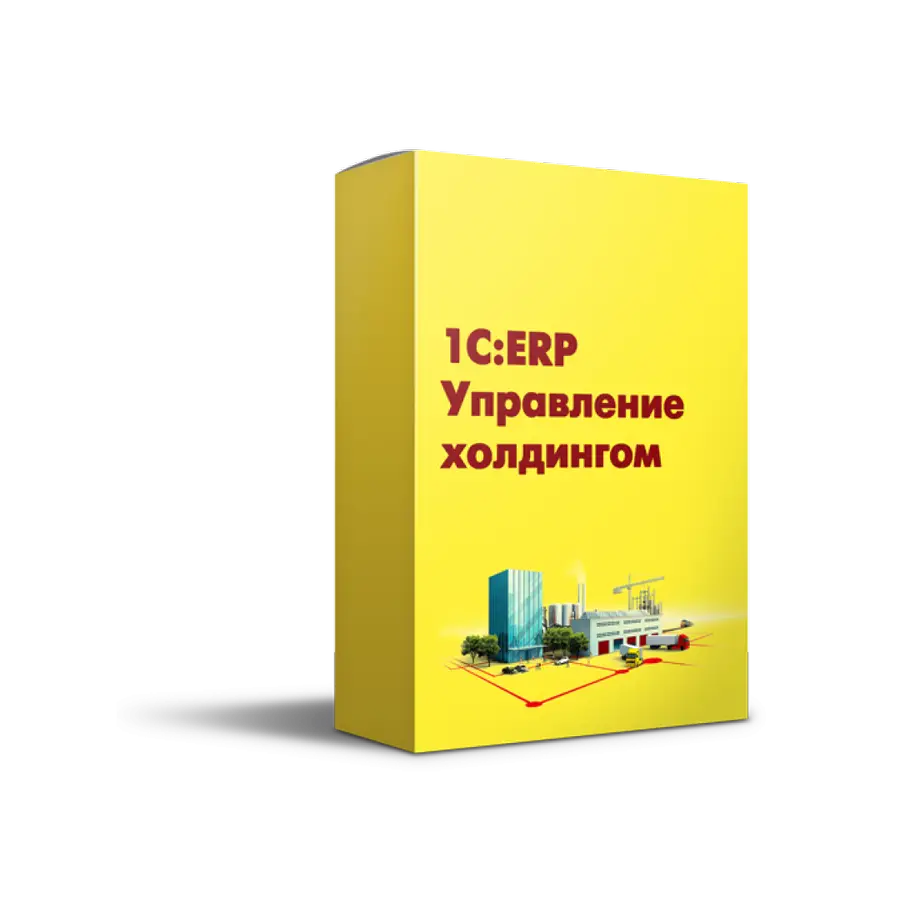 Купить решения для расчёта зарплаты и управления персоналом в Донецке — заказать программы для автоматизации кадрового учёта и HR-процессов