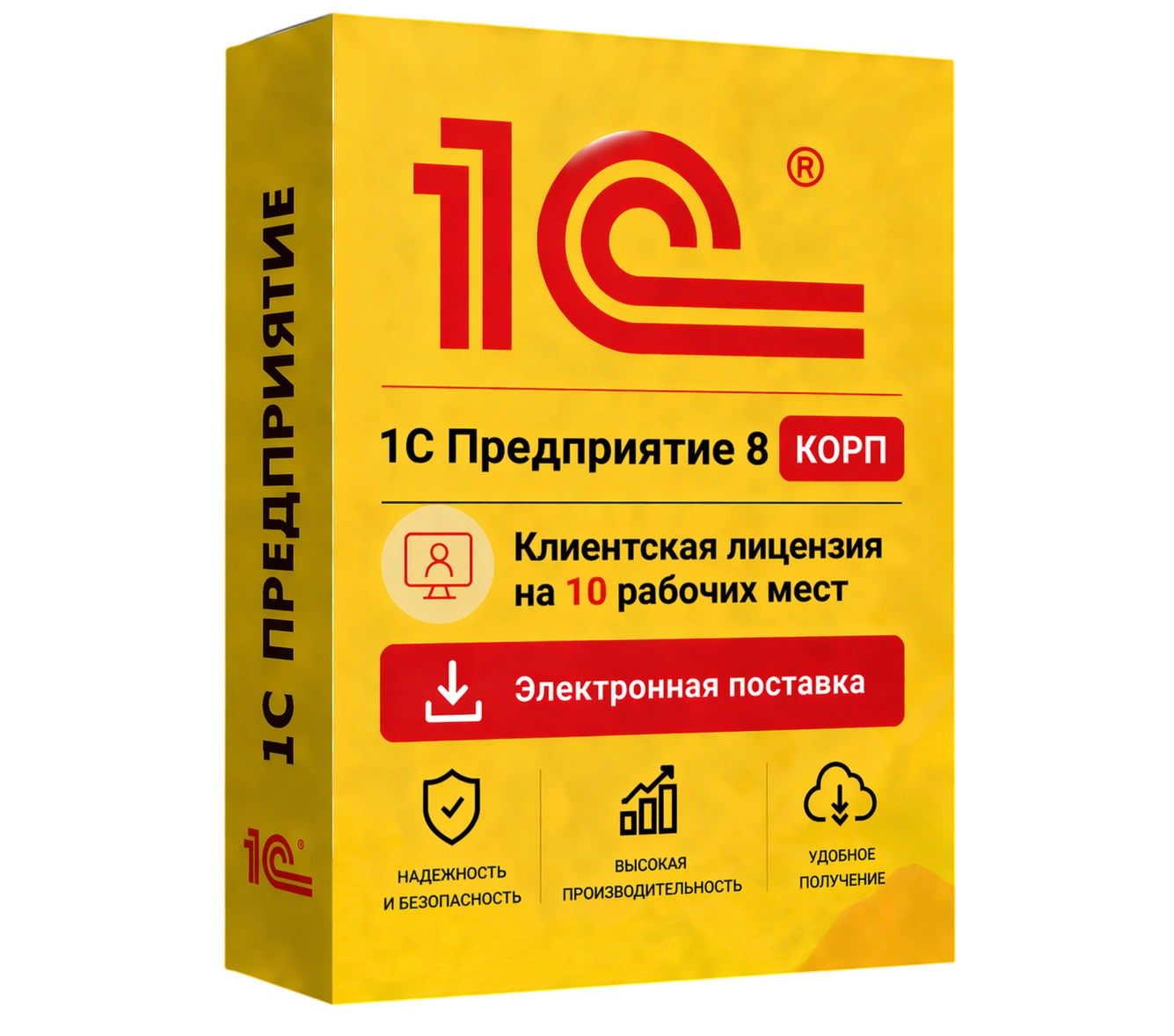 1С Предприятие 8 КОРП. Клиентская лицензия на 10 рабочих мест. Электронная поставка — официальная лицензия 1С с электронной поставкой и мгновенной активацией в Донецке