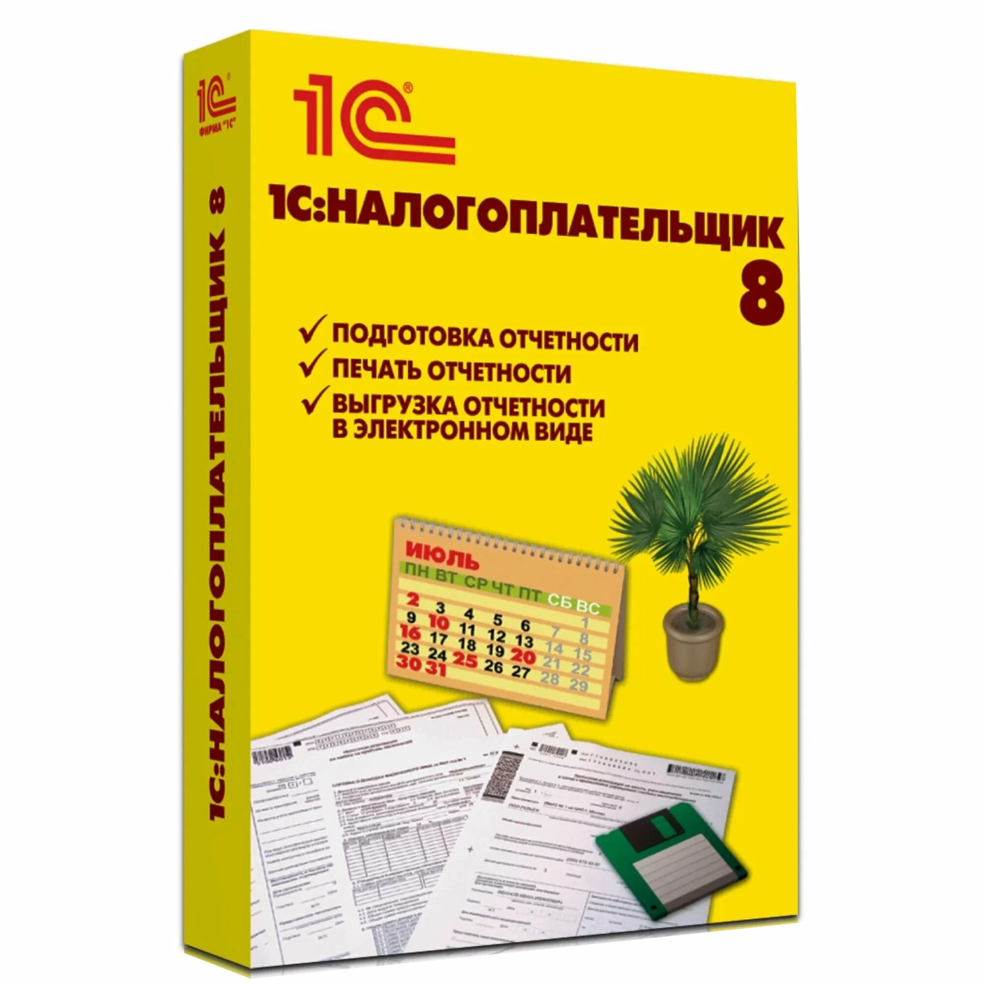 Купить 1С Налогоплательщик 8 Электронная поставка — программа для подготовки и сдачи налоговой отчётности в Донецке | Агентство Цифровых Решений NsDigital +7 (499) 398-22-92