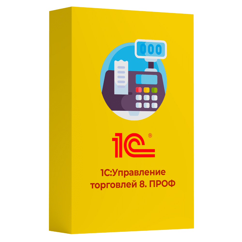 1С Управление торговлей 8 Базовая версия Электронная поставка — купить и заказать 1С Управление торговлей 8 в Донецке | автоматизация продаж, складского и торгового учёта | Агентство Цифровых Решений NsDigital +7 (499) 398-22-92
