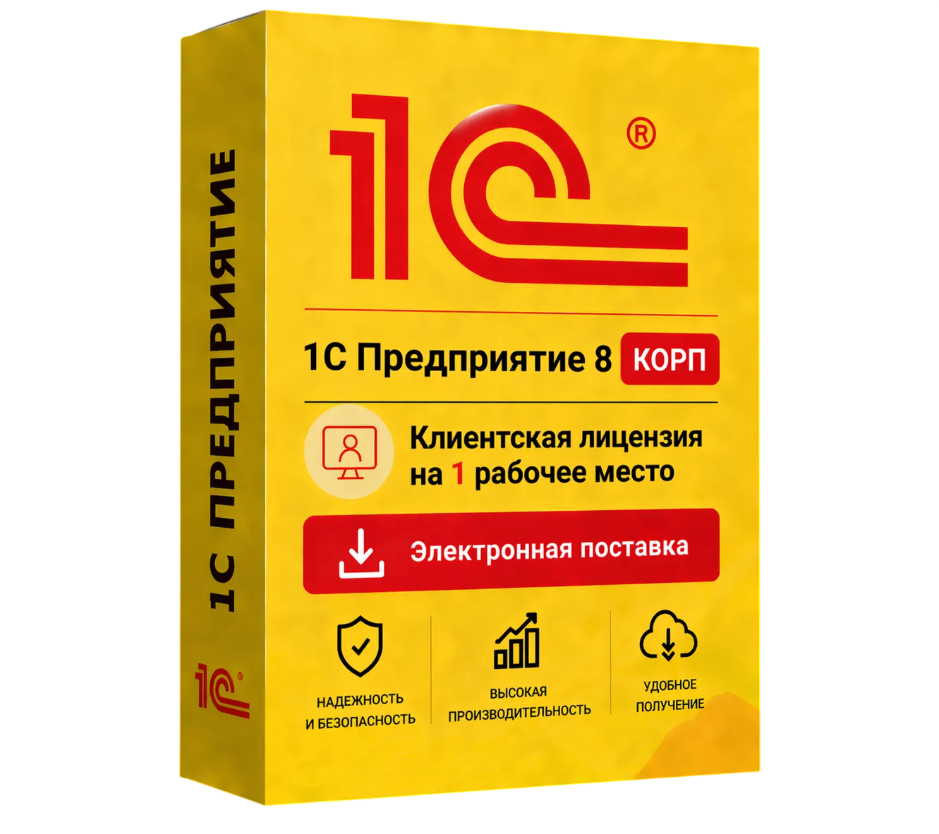 1С Предприятие 8 КОРП. Клиентская лицензия на 1 рабочее место. Электронная поставка — официальная лицензия 1С с электронной поставкой и мгновенной активацией в Донецке